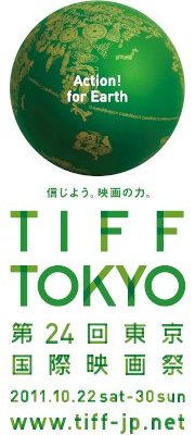 TIFF Tokyo 2011