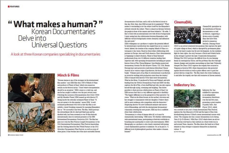 What Makes A Human? article for Korean Cinema Today