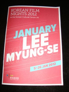 A month dedicated to director Lee Myeong-se (이명세)