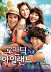 Romantic Island (로맨틱 아일랜드)