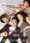 Two Weddings and a Funeral (두 번의 결혼식과 한 번의 장례식)