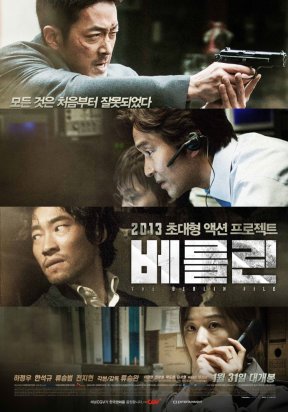 The Berlin File (베를린)