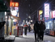 Garibong (가리봉)