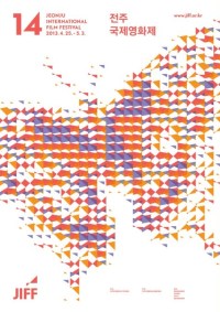 JIFF 2013