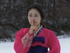 Lebanon Emotion (레바논 감정)