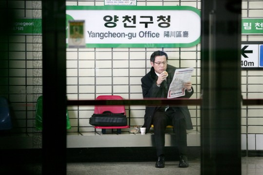 Circle Line (순환선)