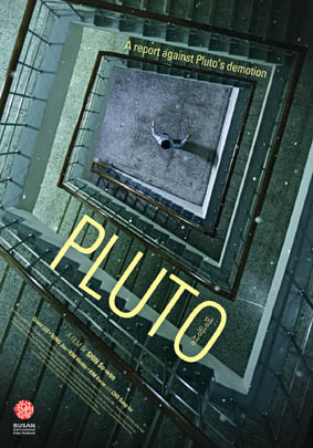 Pluto (명왕성)