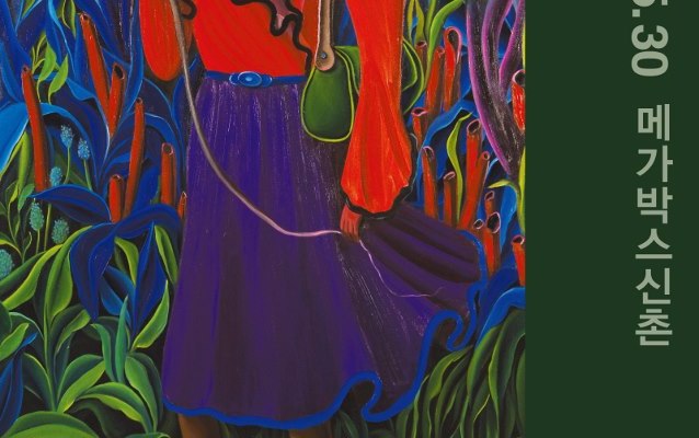 The 15th International Women's Film Festival in Seoul