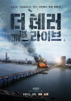 The Terror Live (더 테러 라이브)