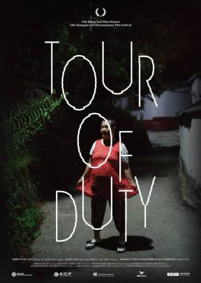 Tour of Duty (거미의 땅)