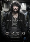 Snowpiercer (설국열차)