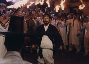 Fly High, Run Far (개벽)