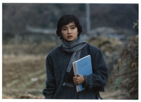 Village in the Mist (안개마을)