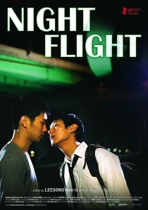 Night Flight (야간비행)