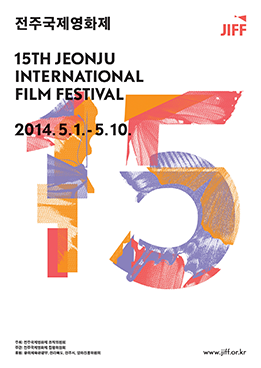 The 15th Jeonju International Film Festival