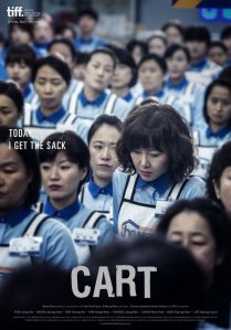 Cart (카트)