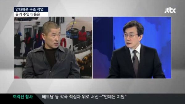 News reports about the disaster, Lee Jong-in and the diving bell are scrutinized