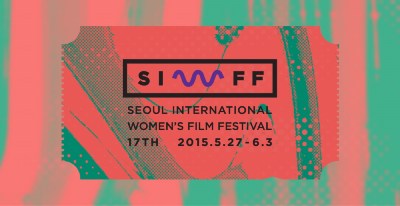 SIWFF LOGO