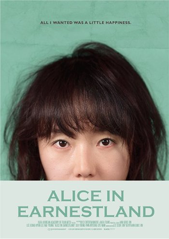 Alice in Earnestland (성실한 나라의 앨리스)