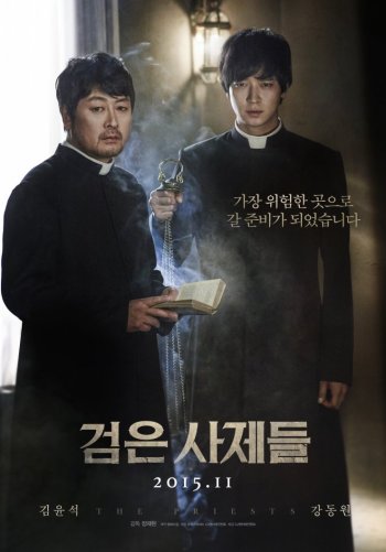 The Priests (검은 사제들)